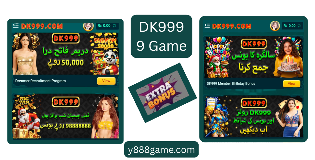dk9999