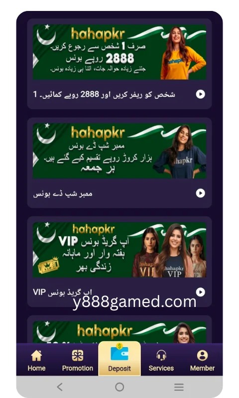 haha game apk downlead latest earning app in pakistan