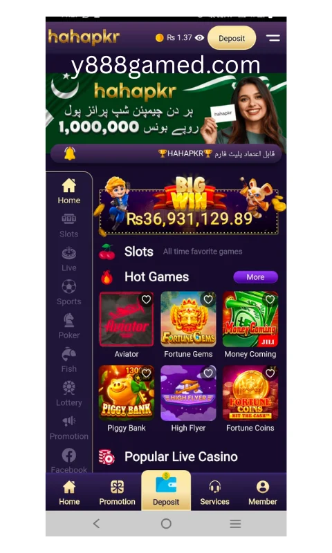 HAHAPKR Game APK (New Earning App) Free For Android